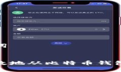 思考和关键词:如何安全有
