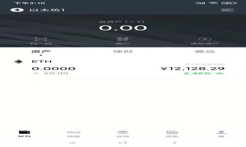 ```xml
区块链钱包应用6：新兴技术与未来金融的变革