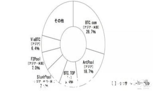 
比原链钱包使用指南：轻松管理数字资产