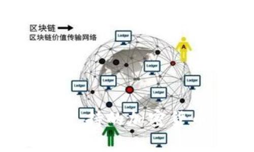 Trezor钱包支持的加密货币：全面解析