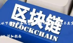 由于文本长度限制，以下
