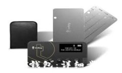  如何申请USDT钱包：详细步