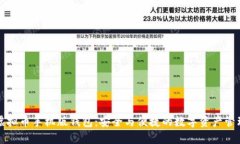 虚拟币手机版钱包：安全
