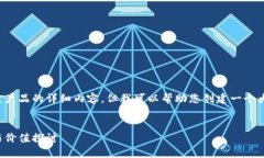 抱歉，我无法提供实时的