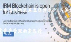 由于内容过长，以下是一