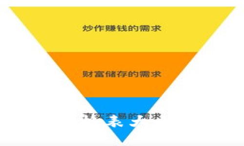 区块链电子钱包价格表大全：2023年终极指南