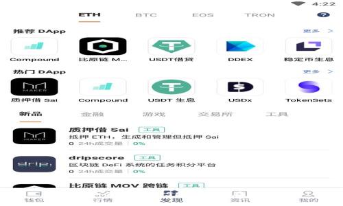 如何安全地将USDT存放在钱包中