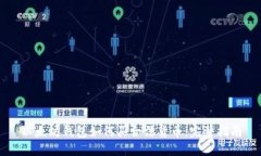 以太坊钱包如何买合法货