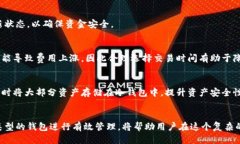 比特币钱包要多大?比特币
