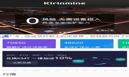 连上钱包：数字化财务管理的未来