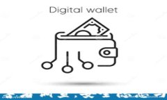 Okcoin钱包受害者调查：安