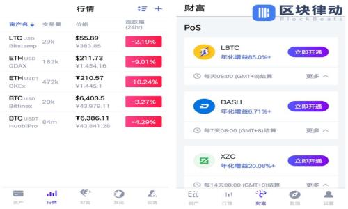 支持唯链的优质钱包推荐与使用指南