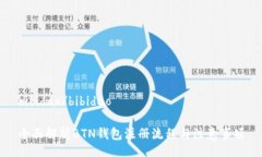 bibidao/bibidao全面解析BTN钱