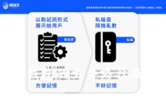 了解特币钱包的文件路径