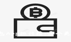 区块链钱包App排行榜：哪