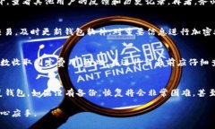 baioti如何选择和使用数字
