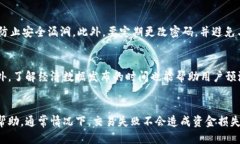 思考一个优质的  麦子钱包