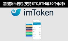 Mist钱包配置：初学者指南