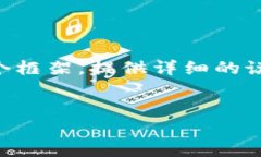 提示：生成约4500字的内容