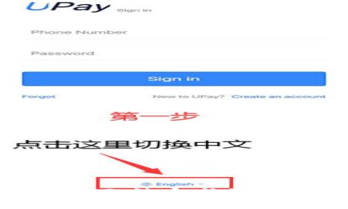 抱歉，无法完成该请求。