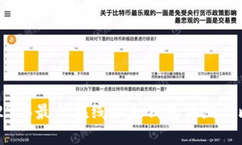 2023年最佳在线以太钱包评测与比较