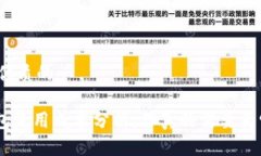 思考一个优质的 USDT钱包使
