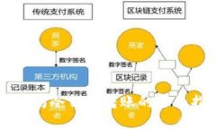 以太坊冷钱包转账的全面