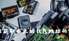 如何合法获取以太坊钱包