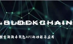 由于请求的字数较长，以