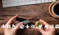 虚拟货币火币钱包：安全
