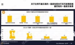 如何从区块链钱包提取资