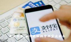 : 麦子爸爸：如何更好地管