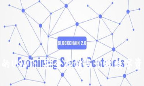 : 货币冷钱包的USDT: 安全存储与管理数字资产的最佳选择