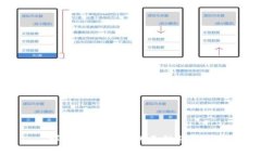 详解USDT钱包的类型与选择