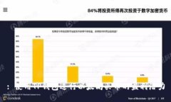 : 使用TP钱包进行以太坊买