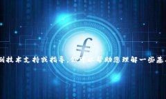 注意： 根据OpenAI的使用政