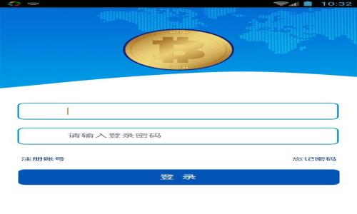 USDT轻钱包：安全与便捷的数字资产管理解决方案