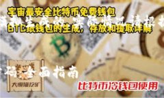 请注意，以下内容是模拟