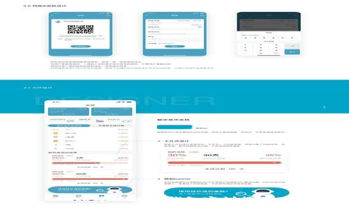 搭建区块链钱包实训报告