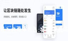 快速进入比特币钱包：安