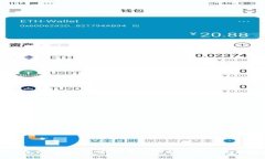 币钱包的优势：数字货币