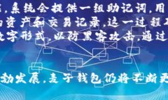 aleza麦子钱包：数字货币管
