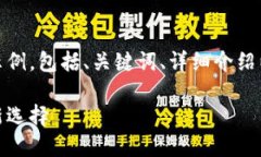 在这里，我将提供一个文