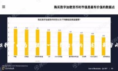 由于我无法生成完整的4