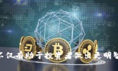 妍比特币与以太坊钱包的