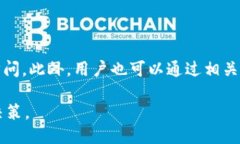 biao ti狗狗币钱包生成与管