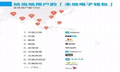 区块链钱包：解密密钥的