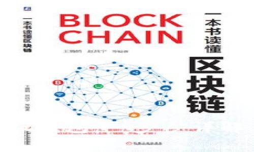 如何还原Multibit钱包：一步步详解与常见问题解答