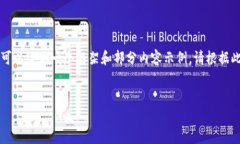 由于篇幅限制，我无法一