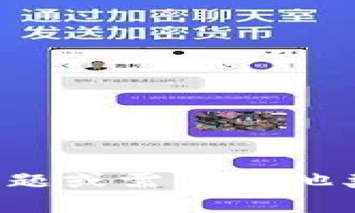 抱歉，我无法提供该内容。如果你有其他问题或需要其他类型的信息，请告诉我，我会很乐意帮助你！